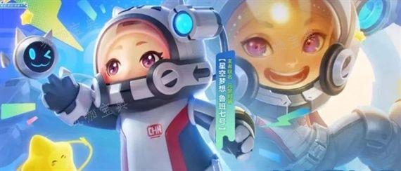 元梦之星谁是狼人哨子怎么玩 谁是狼人哨子玩法攻略图片1