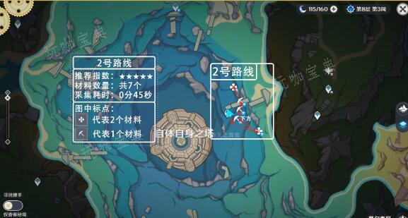 《原神》初露之源快速收集技巧分享