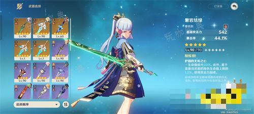 《原神》神里绫华武器推荐 神里绫华武器用什么好
