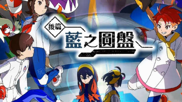 《宝可梦朱紫》dlc2海岸区定点宝可梦位置大全 海岸区定点宝可梦位置分布图[多图]图片3