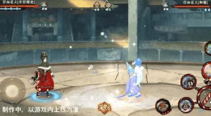 《火影忍者》花火冬日限定技能是什么 花火冬日限定技能介绍[多图]图片1