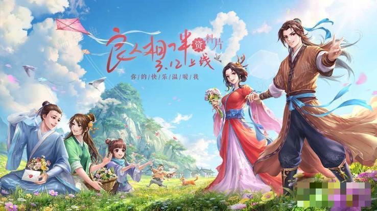 武林外传手游除暴安良怎么做