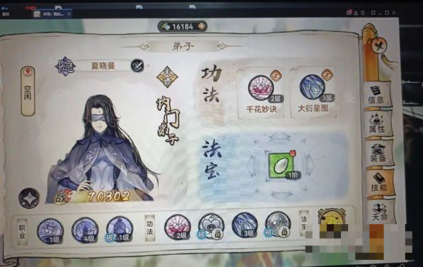 最强祖师230层通关阵容攻略 最强祖师230层通关阵容搭配技巧分享图片3