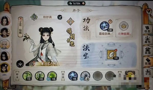 最强祖师230层通关阵容攻略 最强祖师230层通关阵容搭配技巧分享图片5