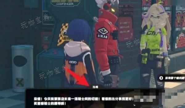 《绝区零》金手指怎么解锁？《绝区零》金手指解锁攻略图片2