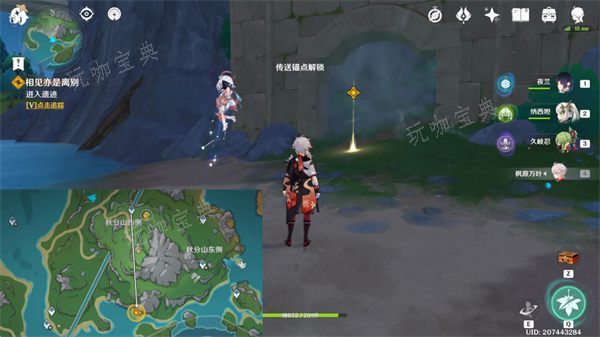 《原神》相见亦是离别怎么过