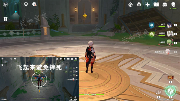 《原神》相见亦是离别怎么过