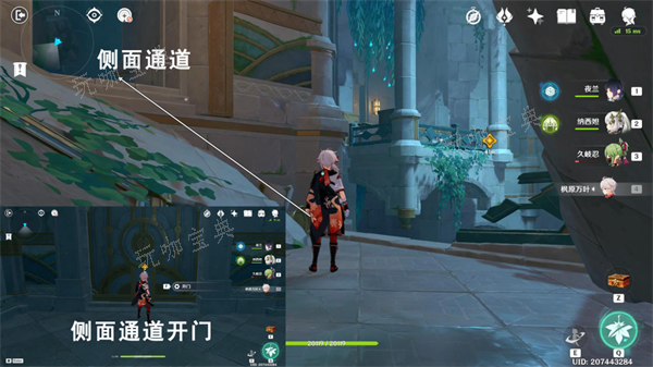 《原神》相见亦是离别怎么过