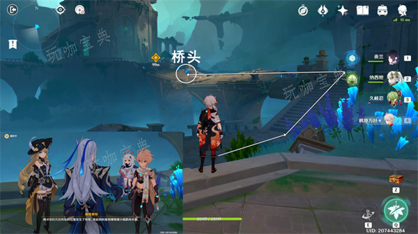 《原神》相见亦是离别怎么过