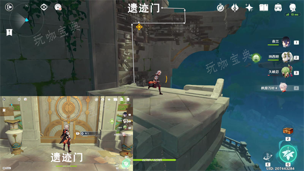 《原神》相见亦是离别怎么过
