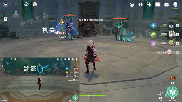 《原神》相见亦是离别怎么过
