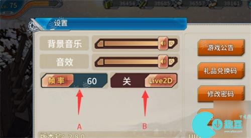 2023《战舰少女r》反和谐教程