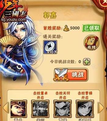 少年三国志援助在哪里？(少年三国志2援助合击怎么弄)