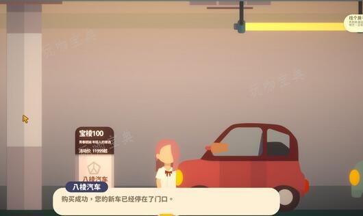 小生活怎么存档？存档方法图文详细介绍(迷失的生活怎么存档)