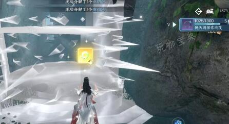 《逆水寒手游》玄武君坐骑获取方法3