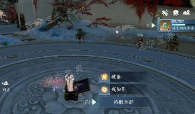 《逆水寒手游》玄武君坐骑获取方法5