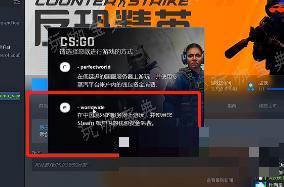 《cs2》躲猫猫国服怎么玩