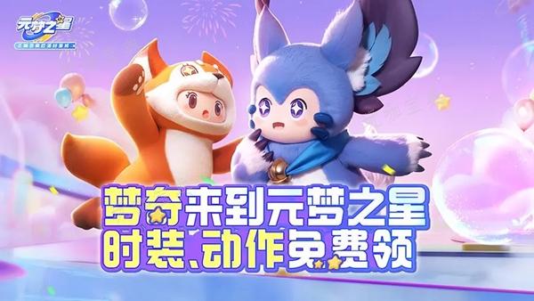 元梦之星谁是狼人侦探怎么玩？(元梦之星谁是狼人所有职业介绍)
