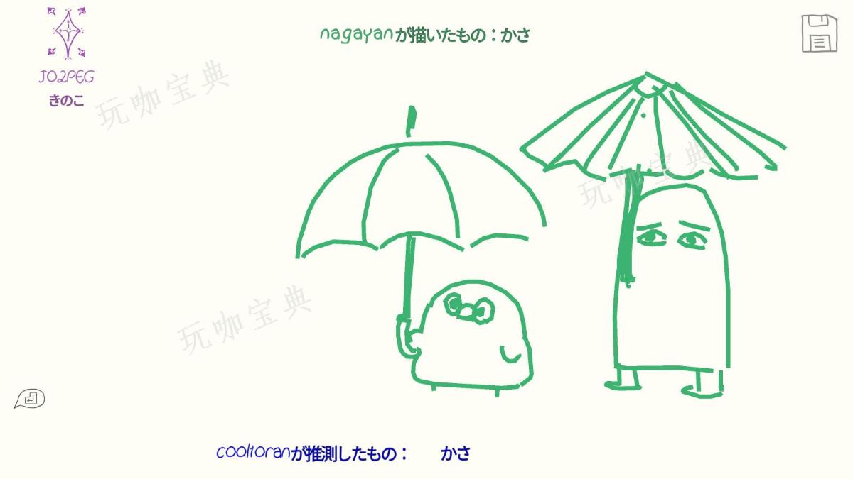你画我猜的词语有哪些四字