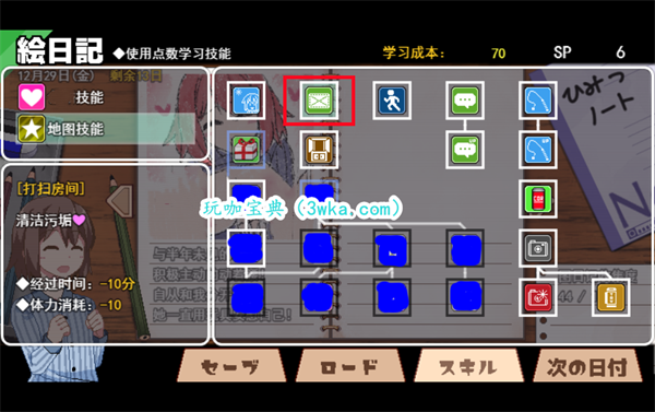 冬日狂想曲怎么拍照