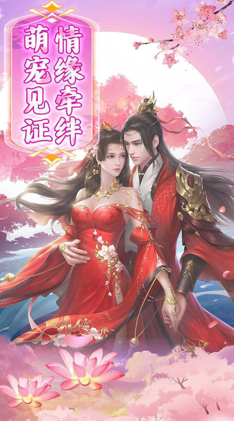 龙将斩千（升级送真充）手游