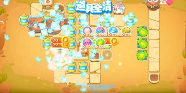 《保卫萝卜4》波仔很忙第57关怎么过