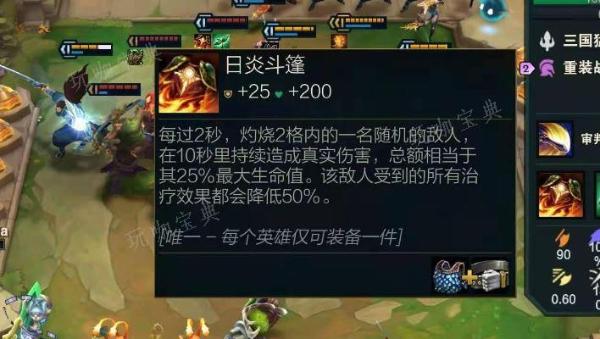 《云顶之弈》哪些装备适合主C 被修改的装备有哪些