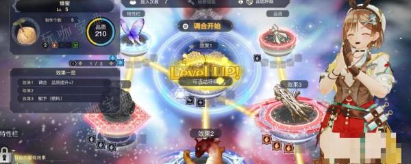 《莱莎的炼金工房3》崇高的噗尼雕像都有什么素材