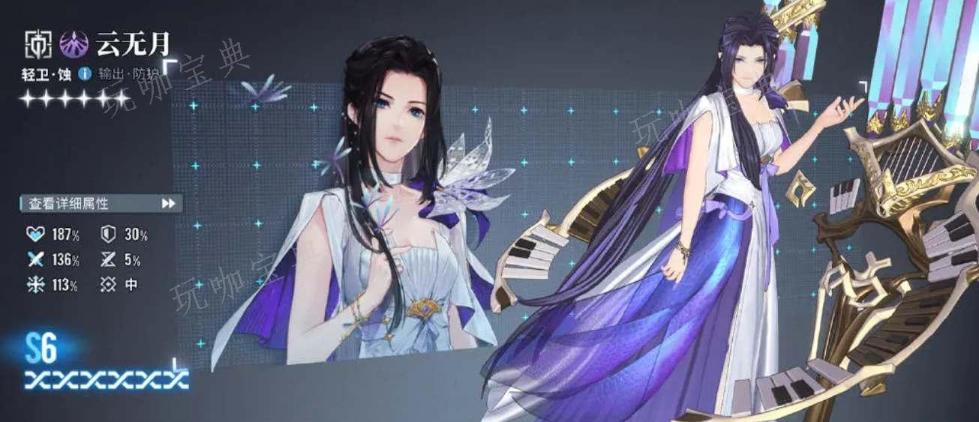 《白荆回廊》自选6星角色选什么好 自选6星角色选择推荐[多图]图片3