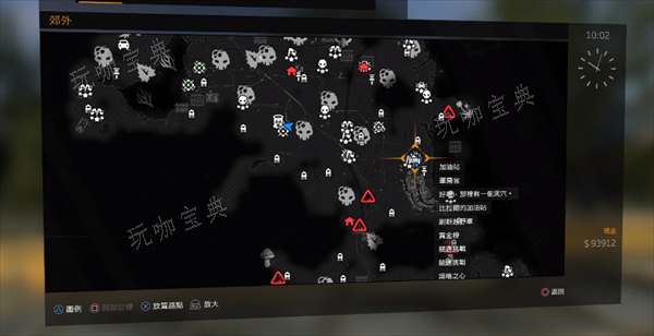 《消逝的光芒》郊外灾星图纸获取方法介绍