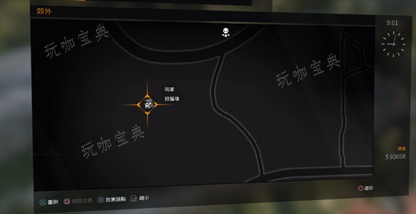 《消逝的光芒》寒霜之咬图纸获取方法分享