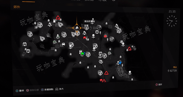 《消逝的光芒》坏插头图纸获取方法分享