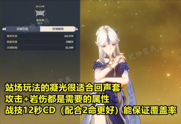 《原神》图片4