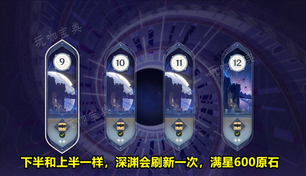 《原神》图片5