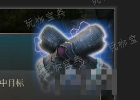 《博德之门3》火花之手 稀有介绍