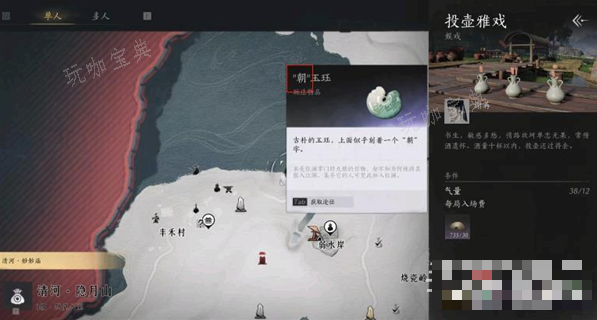 《燕云十六声》狂澜门派加入方法介绍