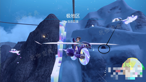 《宝可梦朱紫》七色小陨星捕捉攻略
