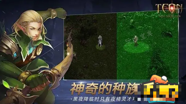 伊丁天堂妖精45任务攻略分享