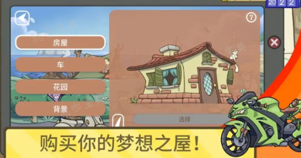 当铺人生2steam多少钱