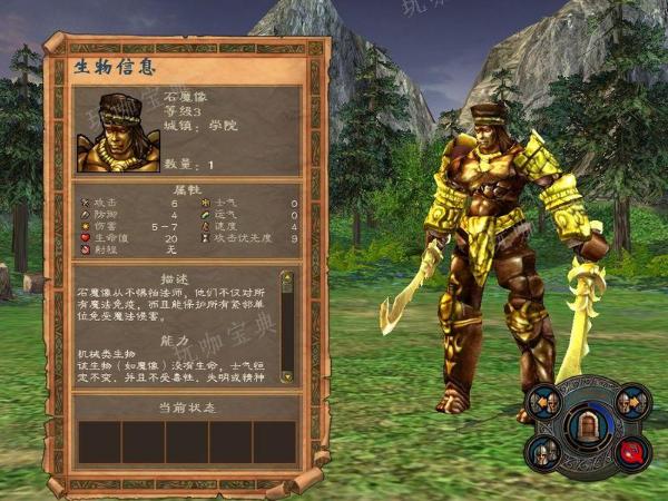 英雄无敌5最强隐藏英雄是什么
