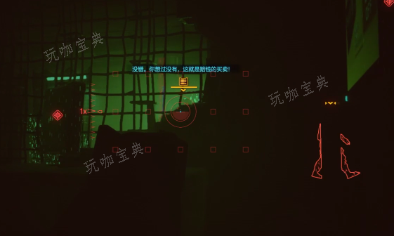 《赛博朋克2077》传说冰爆在哪