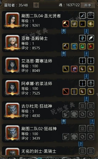 《地下城堡2》哪些材料可以提交