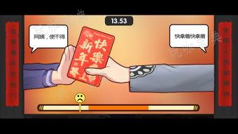 中国式家长游戏攻略秘籍