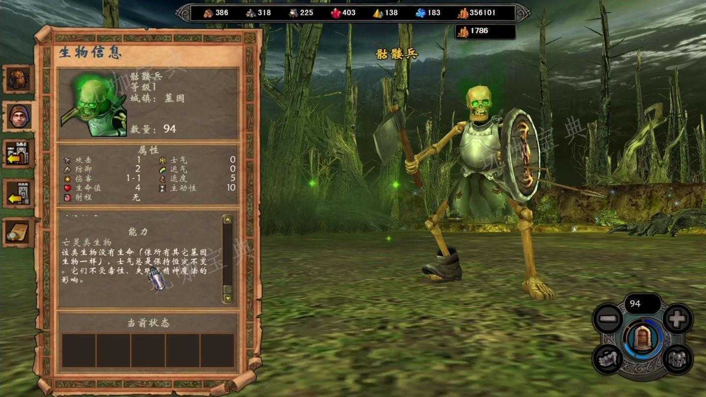 英雄无敌5战役英雄技能是什么
