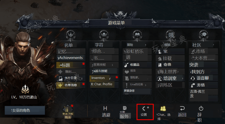 《失落的方舟》怎么赚金币快一点