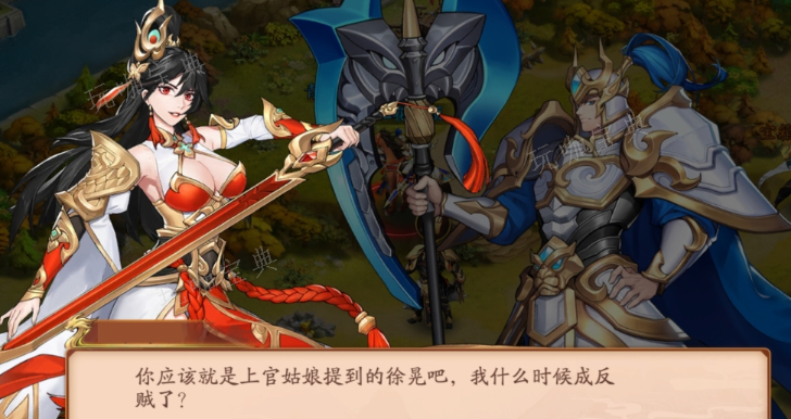 《放开那三国3》武者里程在哪里