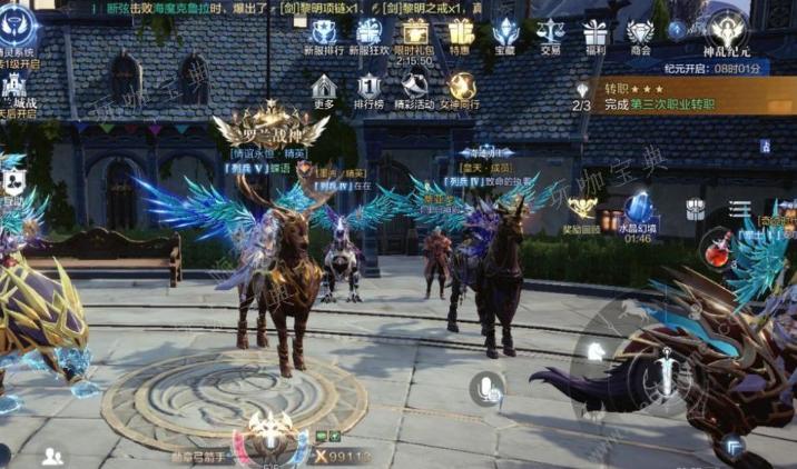 《全民奇迹2》金币怎么提战力