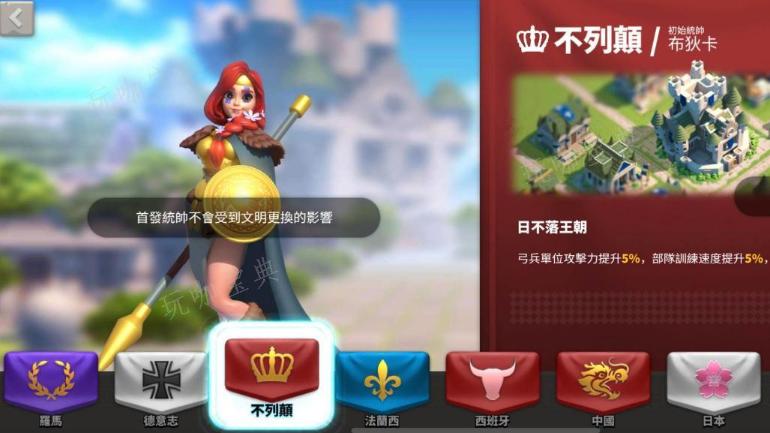 《万国觉醒》10级以后选什么文明