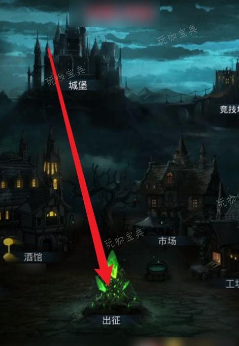 《地下城堡2》石碑第三阶段攻略是什么