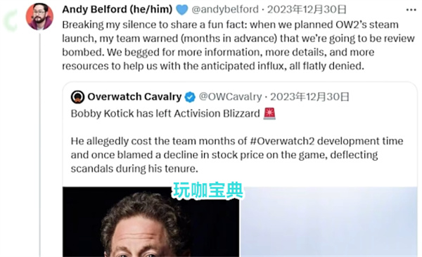 考迪克离职普天同庆，暴雪员工直言：邪恶已被击败!
